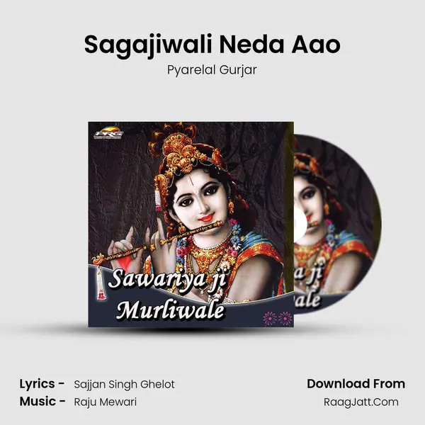 Sagajiwali Neda Aao Song mp3 | Pyarelal Gurjar