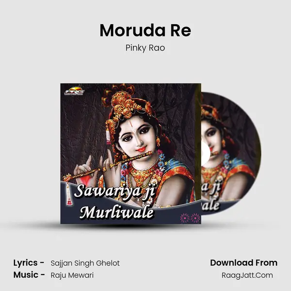 Moruda Re Song mp3 | Pinky Rao