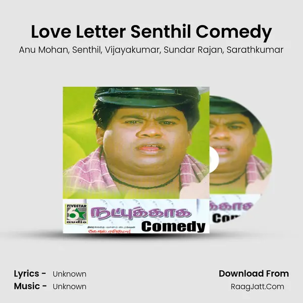 Love Letter Senthil Comedy mp3 song