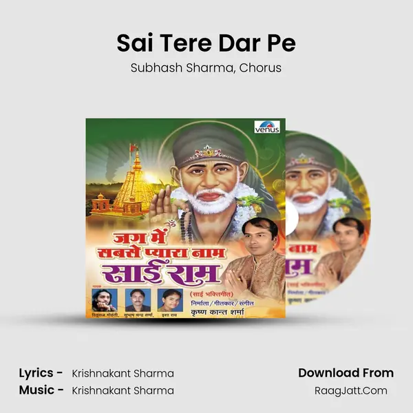 Sai Tere Dar Pe Song mp3 | Subhash Sharma