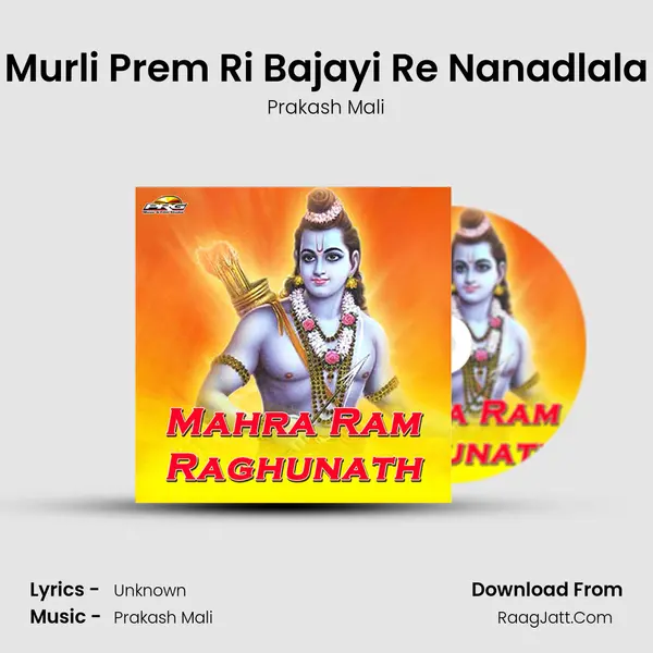 Murli Prem Ri Bajayi Re Nanadlala Song mp3 | Prakash Mali