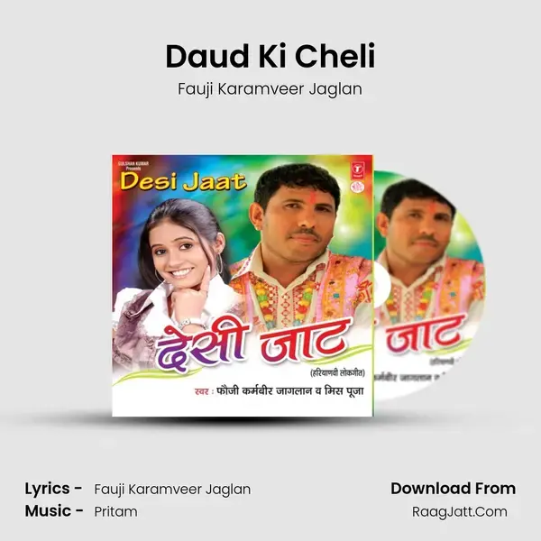 Daud Ki Cheli mp3 song