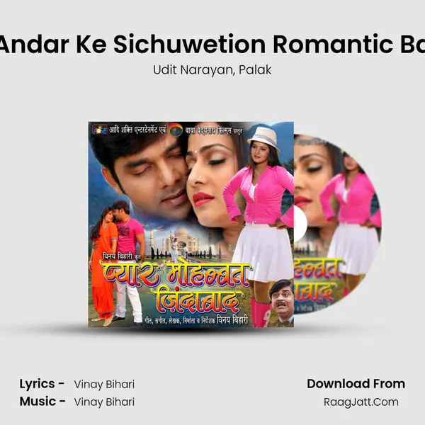 Andar Ke Sichuwetion Romantic Ba Song mp3 | Udit Narayan