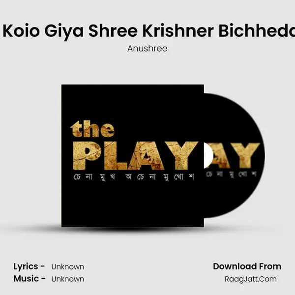 Bhromor Koio Giya Shree Krishner Bichhedder Onole Song mp3 | Anushree