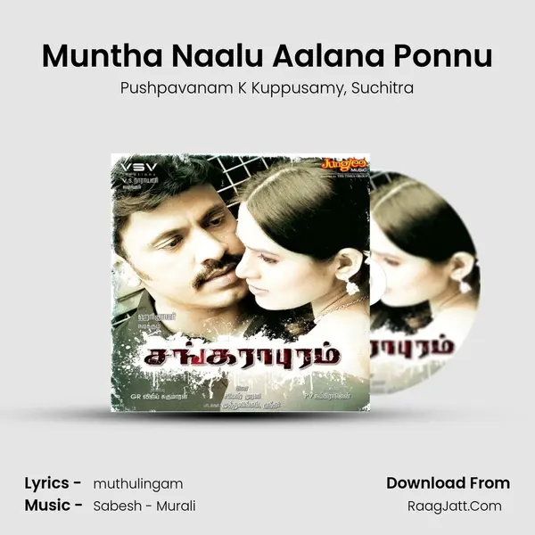 Muntha Naalu Aalana Ponnu Song mp3 | Pushpavanam K Kuppusamy