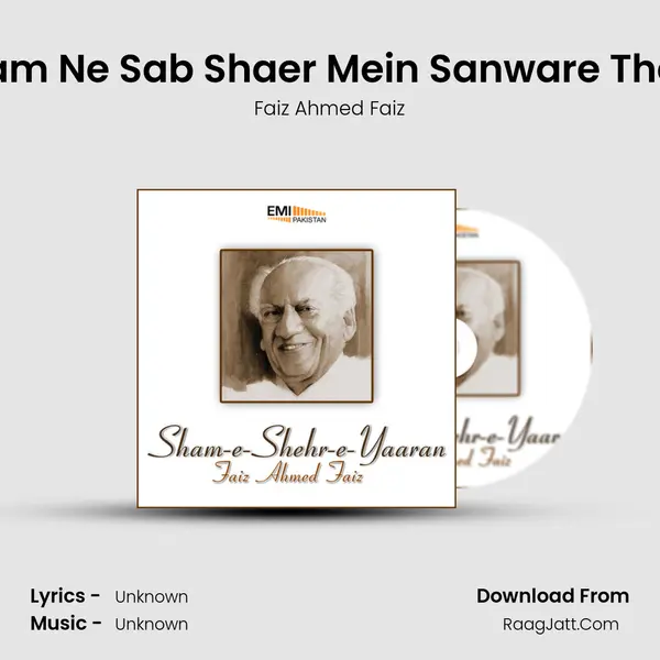 Ham Ne Sab Shaer Mein Sanware They Song mp3 | Faiz Ahmed Faiz