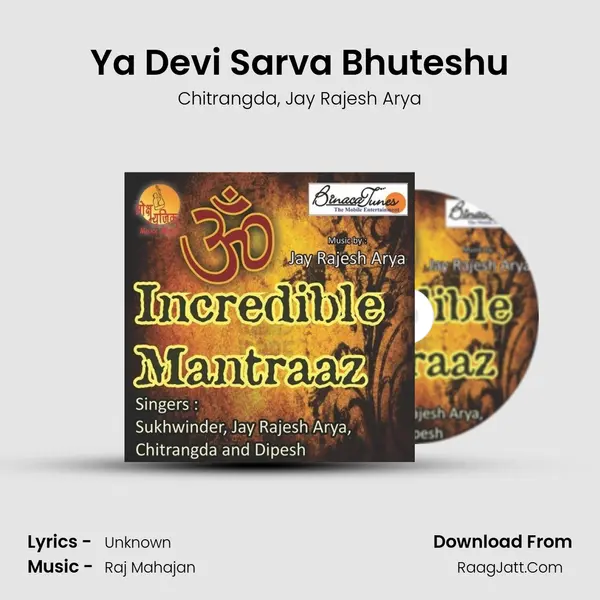 Ya Devi Sarva Bhuteshu Song mp3 | Chitrangda