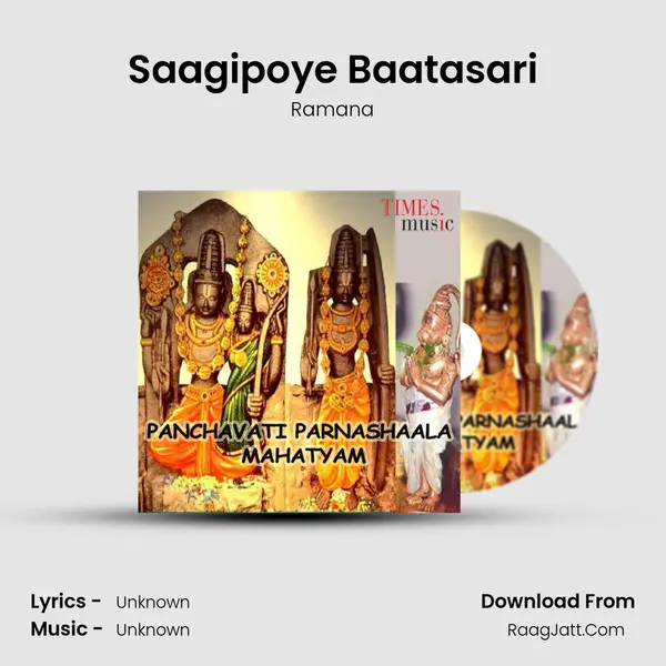 Saagipoye Baatasari Song mp3 | Ramana