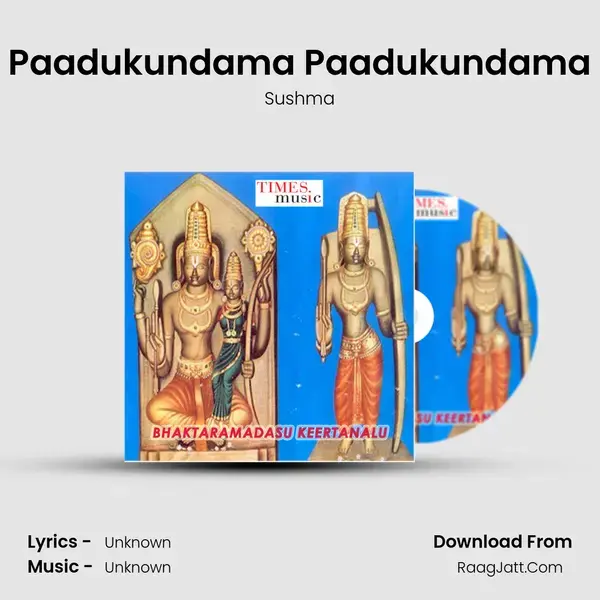 Paadukundama Paadukundama Song mp3 | Sushma