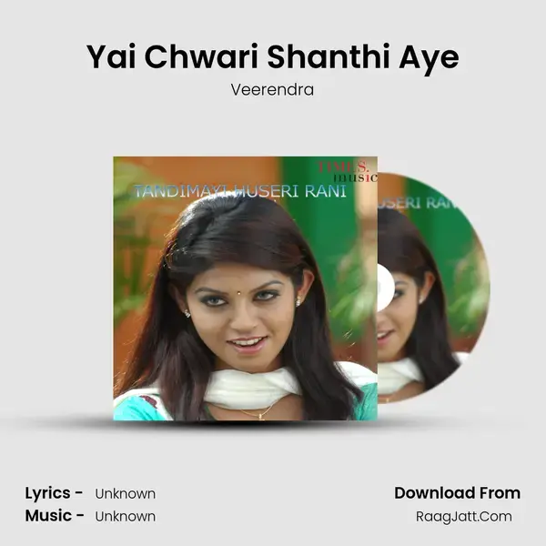 Yai Chwari Shanthi Aye Song mp3 | Veerendra