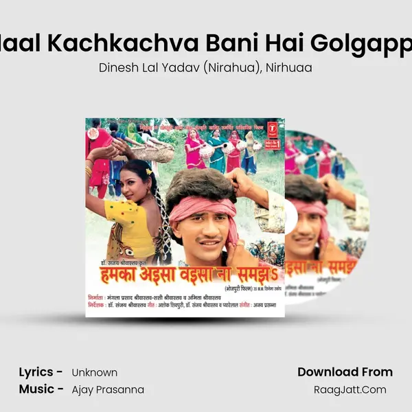 Maal Kachkachva Bani Hai Golgappa mp3 song