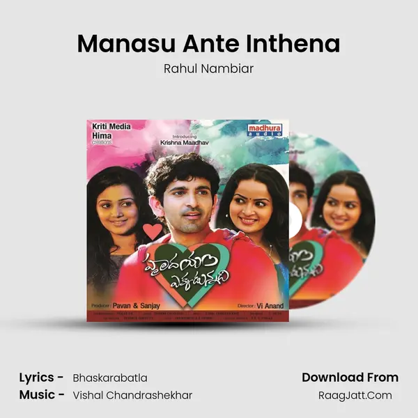 Manasu Ante Inthena Song mp3 | Rahul Nambiar