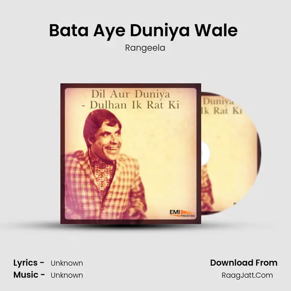 Bata Aye Duniya Wale (From Dil Aur Duniya) mp3 song