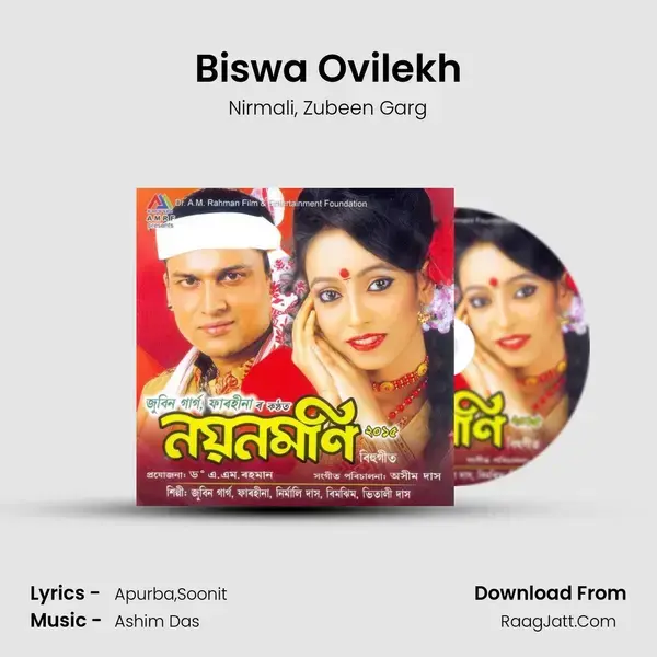 Biswa Ovilekh mp3 song