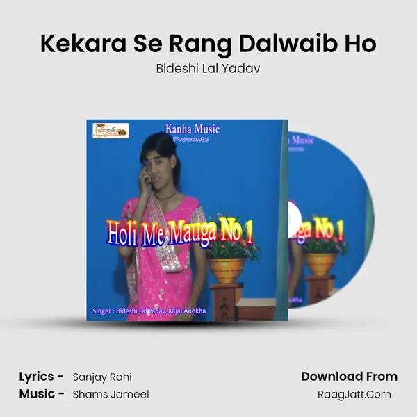 Kekara Se Rang Dalwaib Ho Song mp3 | Bideshi Lal Yadav