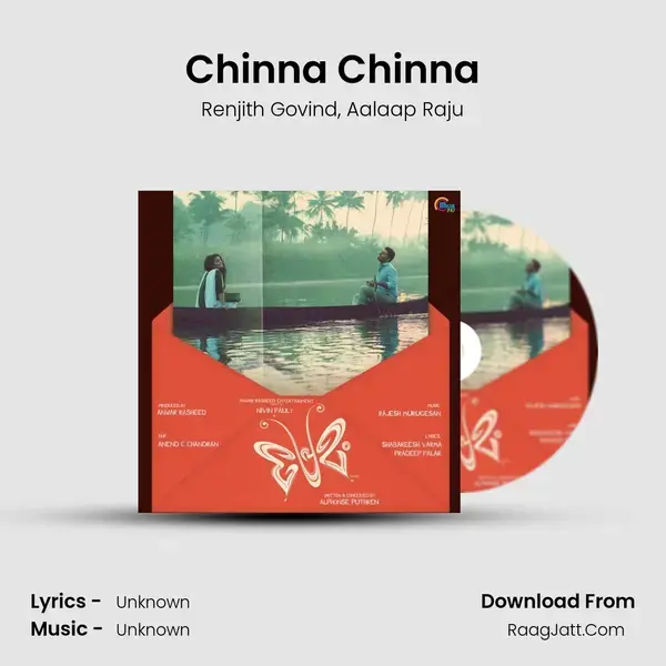 Chinna Chinna Song mp3 | Renjith Govind