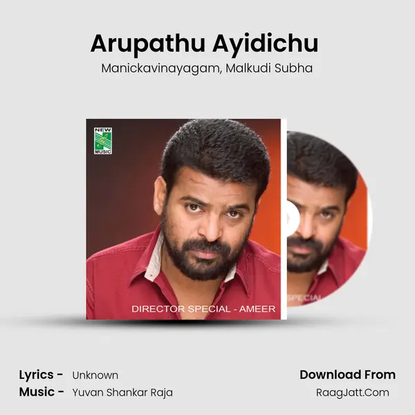 Arupathu Ayidichu (From Mounam Pesiyathe) mp3 song