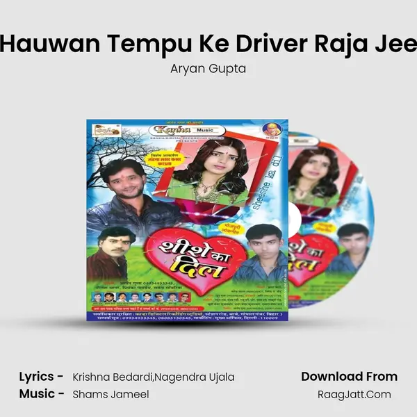 Hauwan Tempu Ke Driver Raja Jee Song mp3 | Aryan Gupta