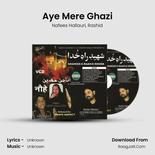 Aye Mere Ghazi mp3 song