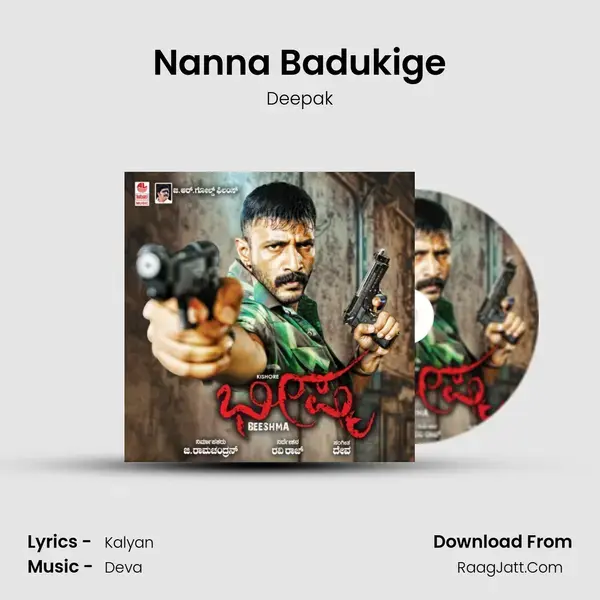 Nanna Badukige Song mp3 | Deepak