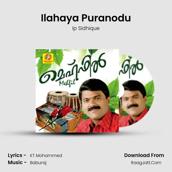 Ilahaya Puranodu Song mp3 | Ip Sidhique