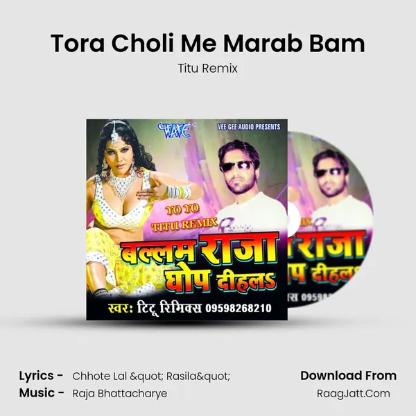 Tora Choli Me Marab Bam Song mp3 | Titu Remix