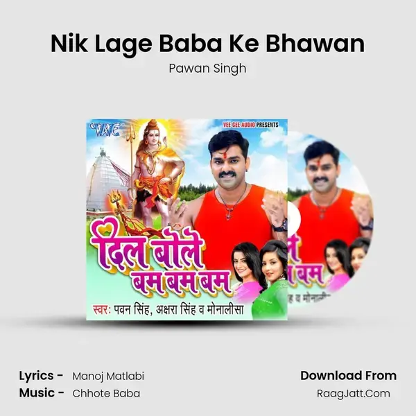 Nik Lage Baba Ke Bhawan Song mp3 | Pawan Singh