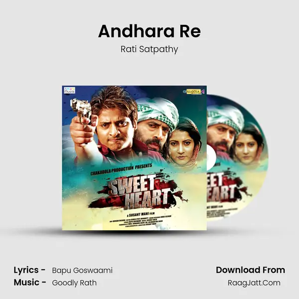 Andhara Re Song mp3 | Rati Satpathy