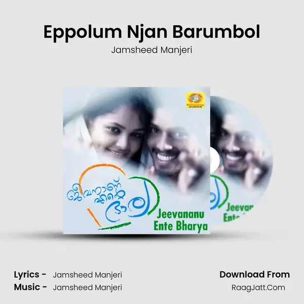 Eppolum Njan Barumbol Song mp3 | Jamsheed Manjeri