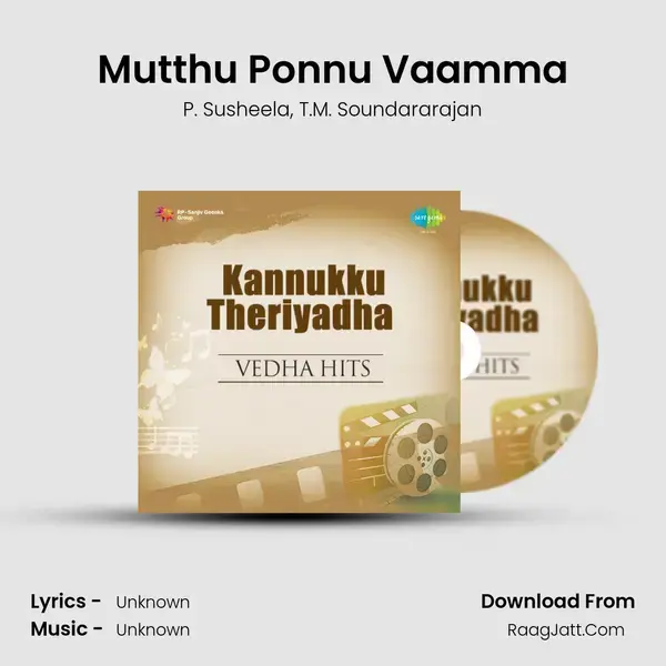 Mutthu Ponnu Vaamma Song mp3 | P. Susheela