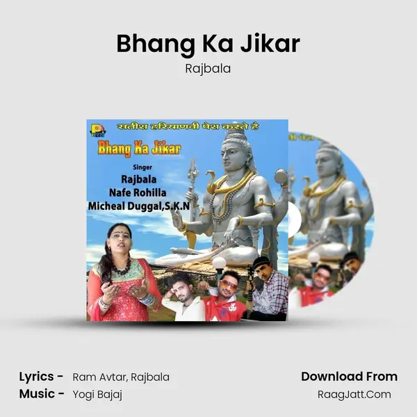 Bhang Ka Jikar Song mp3 | Rajbala