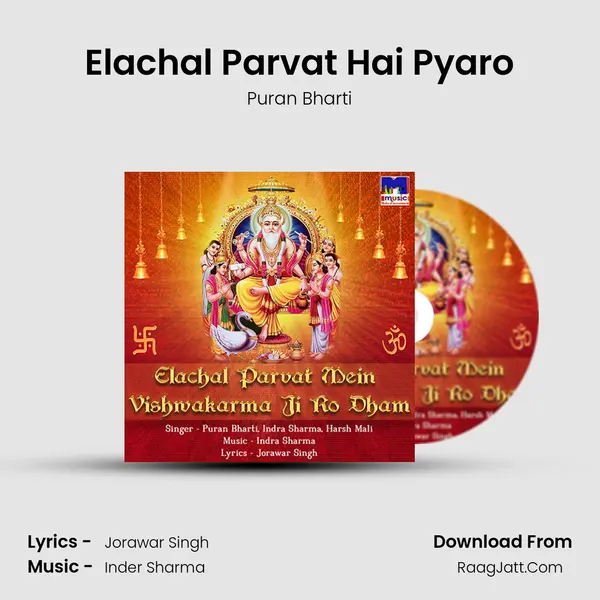 Elachal Parvat Hai Pyaro mp3 song