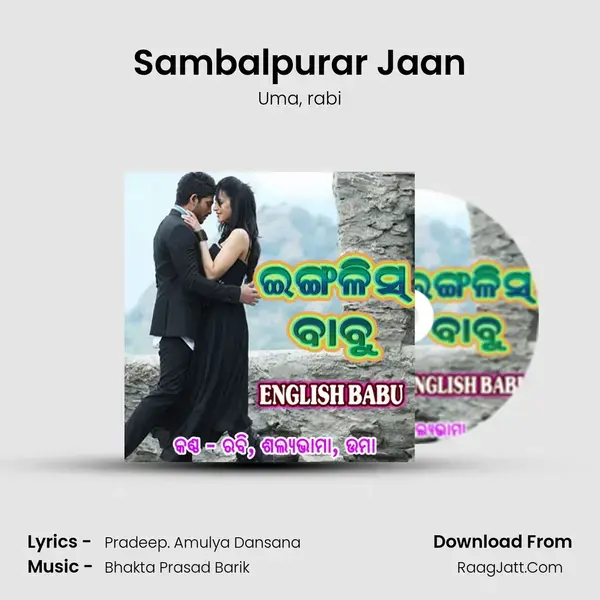 Sambalpurar Jaan Song mp3 | Uma