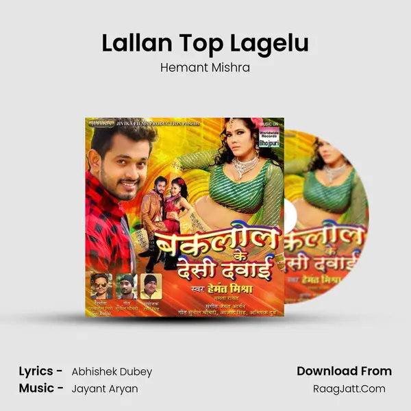 Lallan Top Lagelu mp3 song