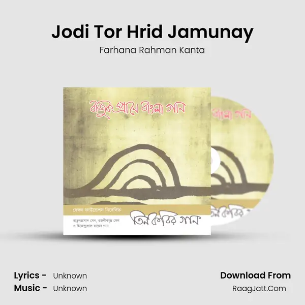 Jodi Tor Hrid Jamunay mp3 song