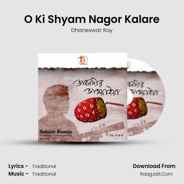 O Ki Shyam Nagor Kalare Song mp3 | Dhaneswar Roy