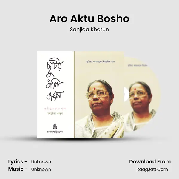 Aro Aktu Bosho mp3 song