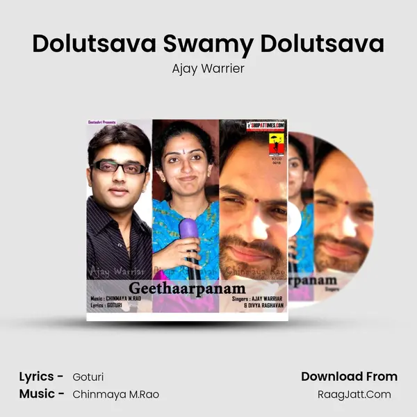 Dolutsava Swamy Dolutsava Song mp3 | Ajay Warrier