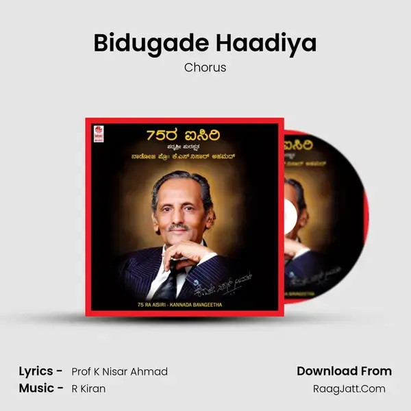 Bidugade Haadiya Song mp3 | Chorus