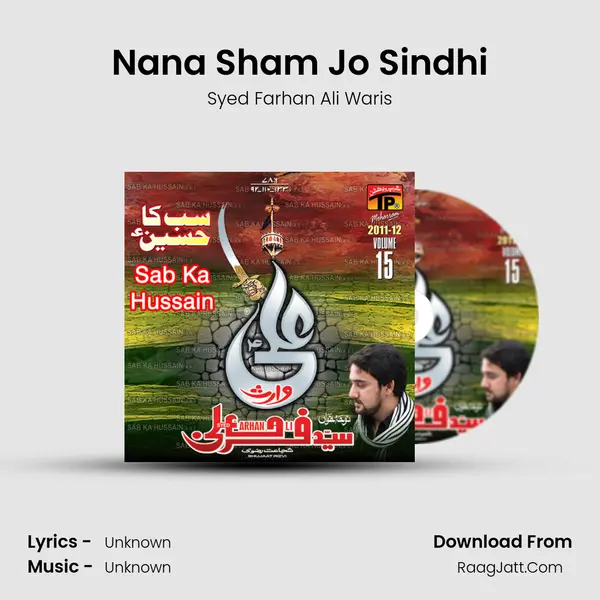 Nana Sham Jo Sindhi Song mp3 | Syed Farhan Ali Waris