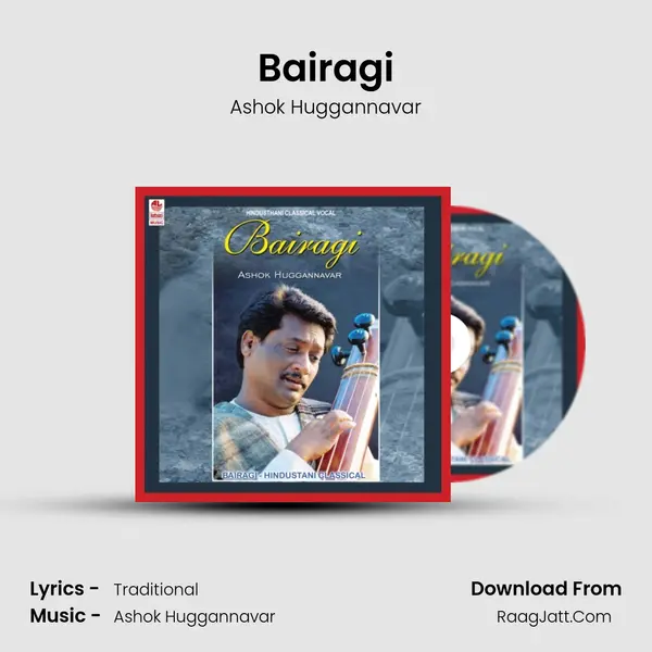 Bairagi mp3 song