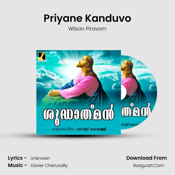 Priyane Kanduvo Song mp3 | Wilson Piravom