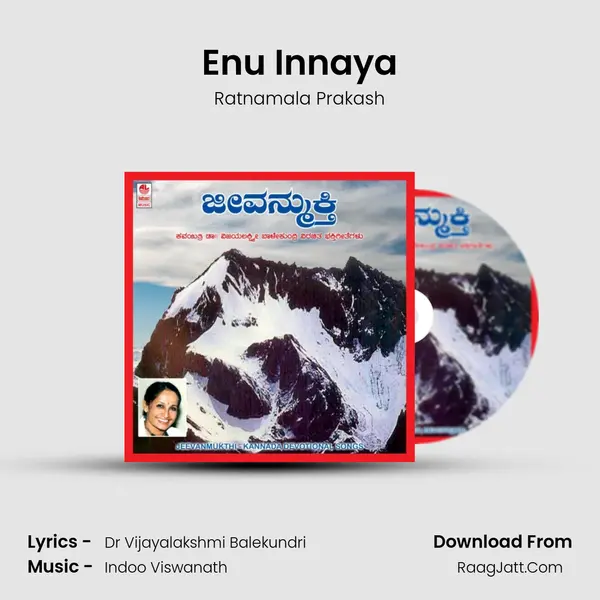 Enu Innaya mp3 song