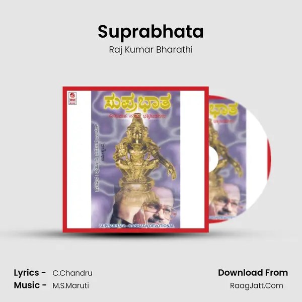 Suprabhata - Raj Kumar Bharathi