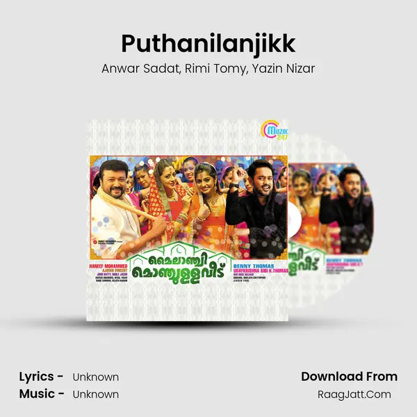 Puthanilanjikk Song mp3 | Anwar Sadat