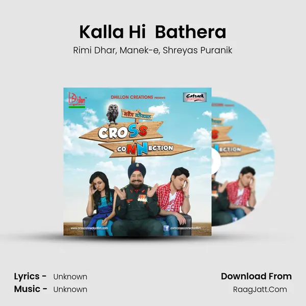 Kalla Hi  Bathera Song mp3 | Rimi Dhar