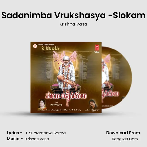 Sadanimba Vrukshasya -Slokam Song mp3 | Krishna Vasa