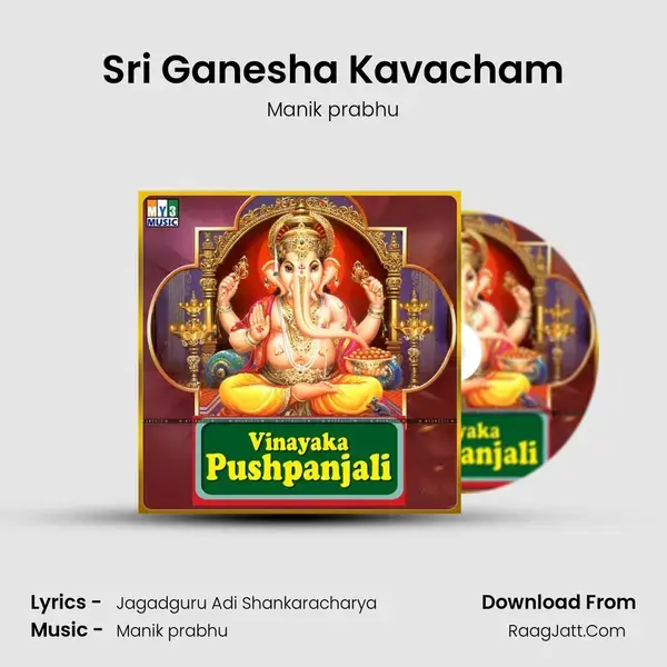 Sri Ganesha Kavacham mp3 song