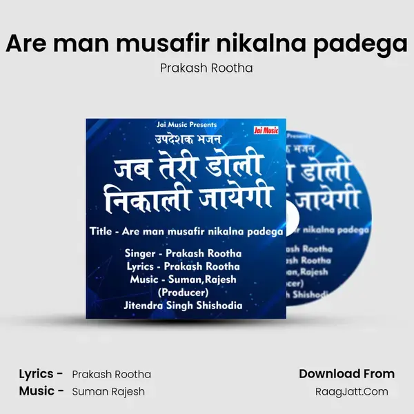 Are man musafir nikalna padega - Prakash Rootha