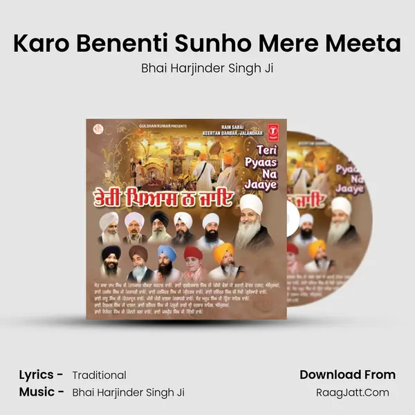 Karo Benenti Sunho Mere Meeta Song mp3 | Bhai Harjinder Singh Ji